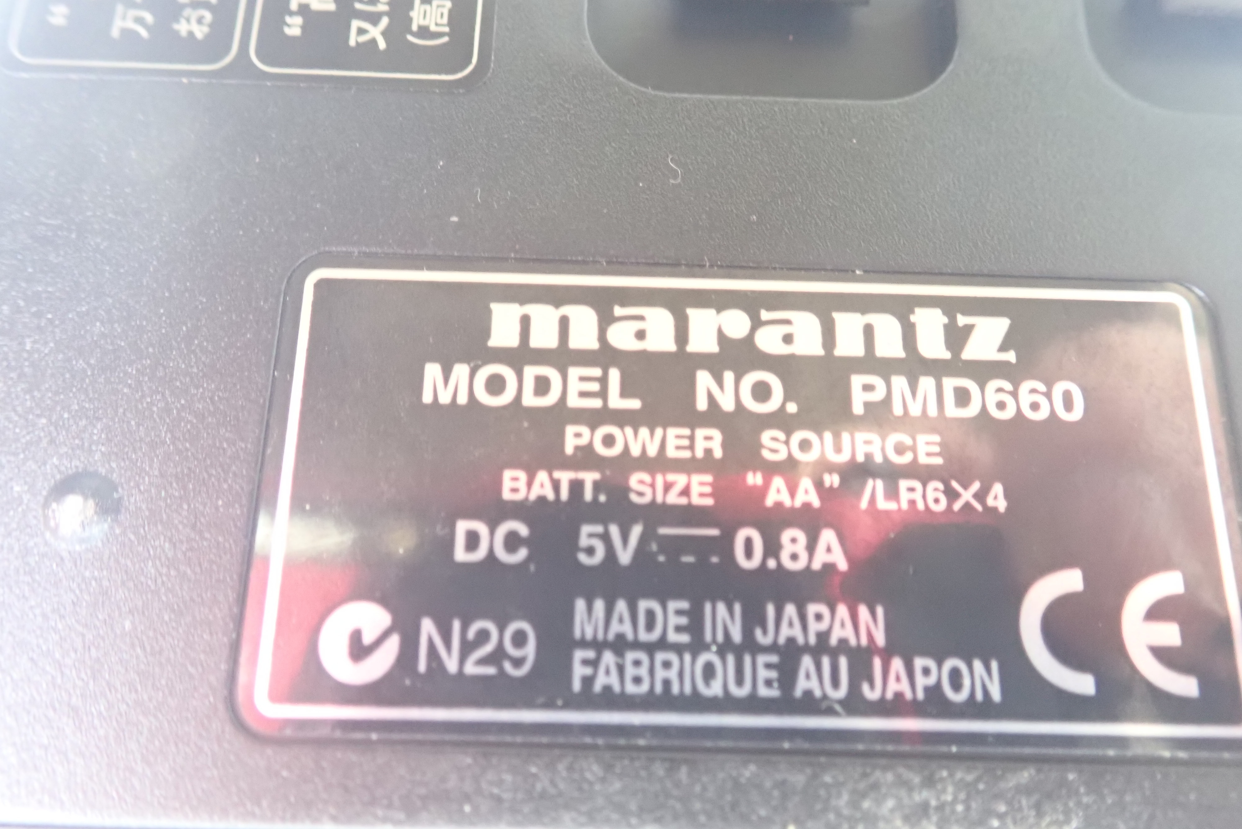 marantz marantz PMD660 レコーダー PMD660