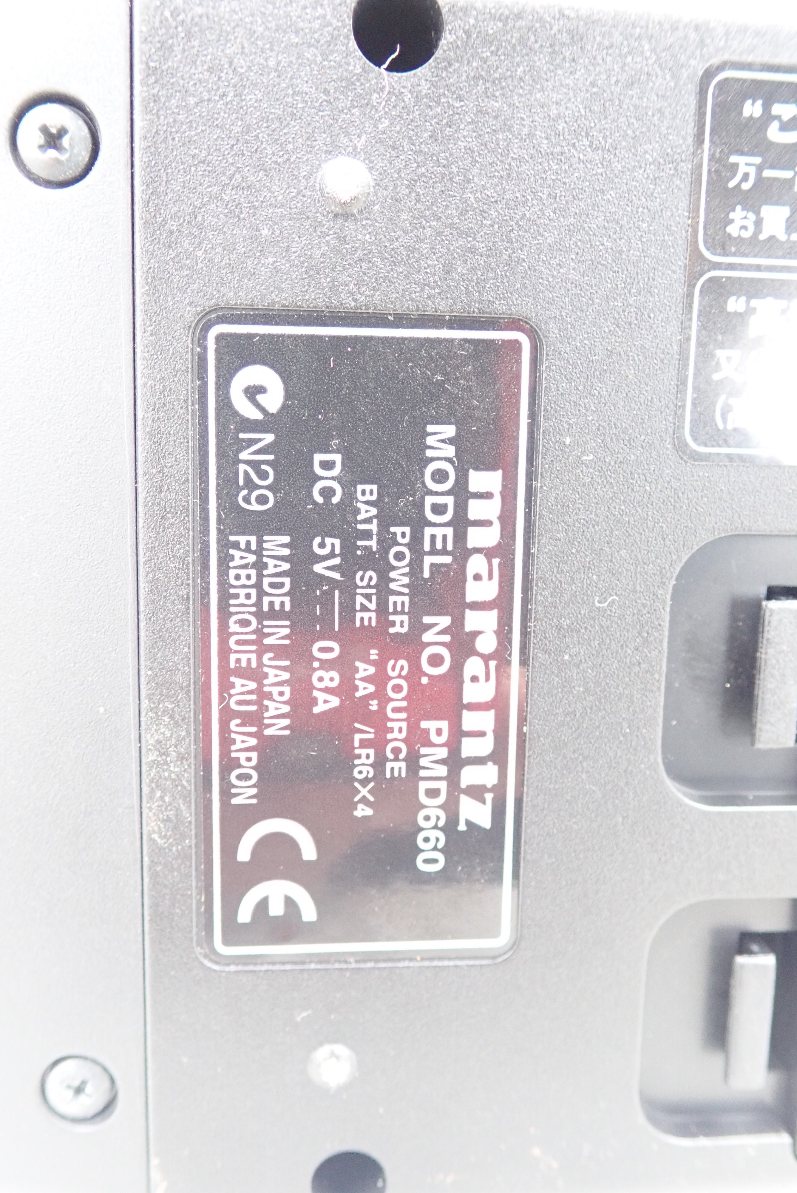 marantz marantz PMD660 レコーダー PMD660