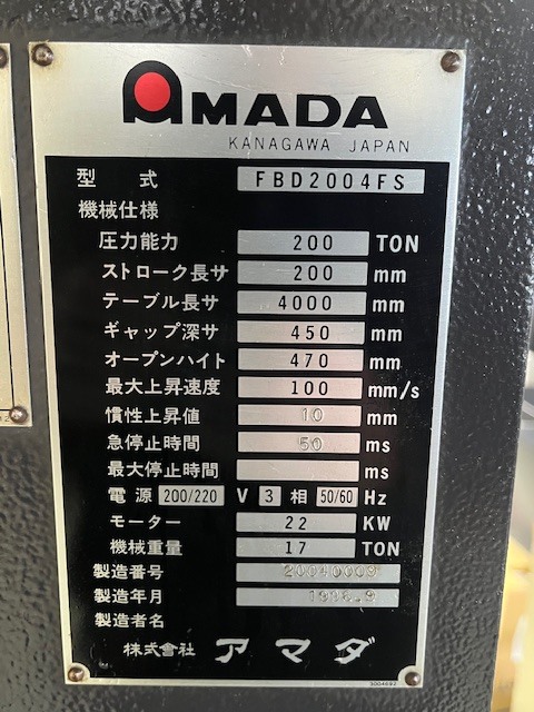 アマダ ブレーキプレス FBD2204FS