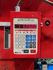 アマダ ユニバーサルプレスブレーキ SPH-60C