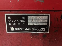 アマダメトレックス 追従機 WFN-150（移動式）