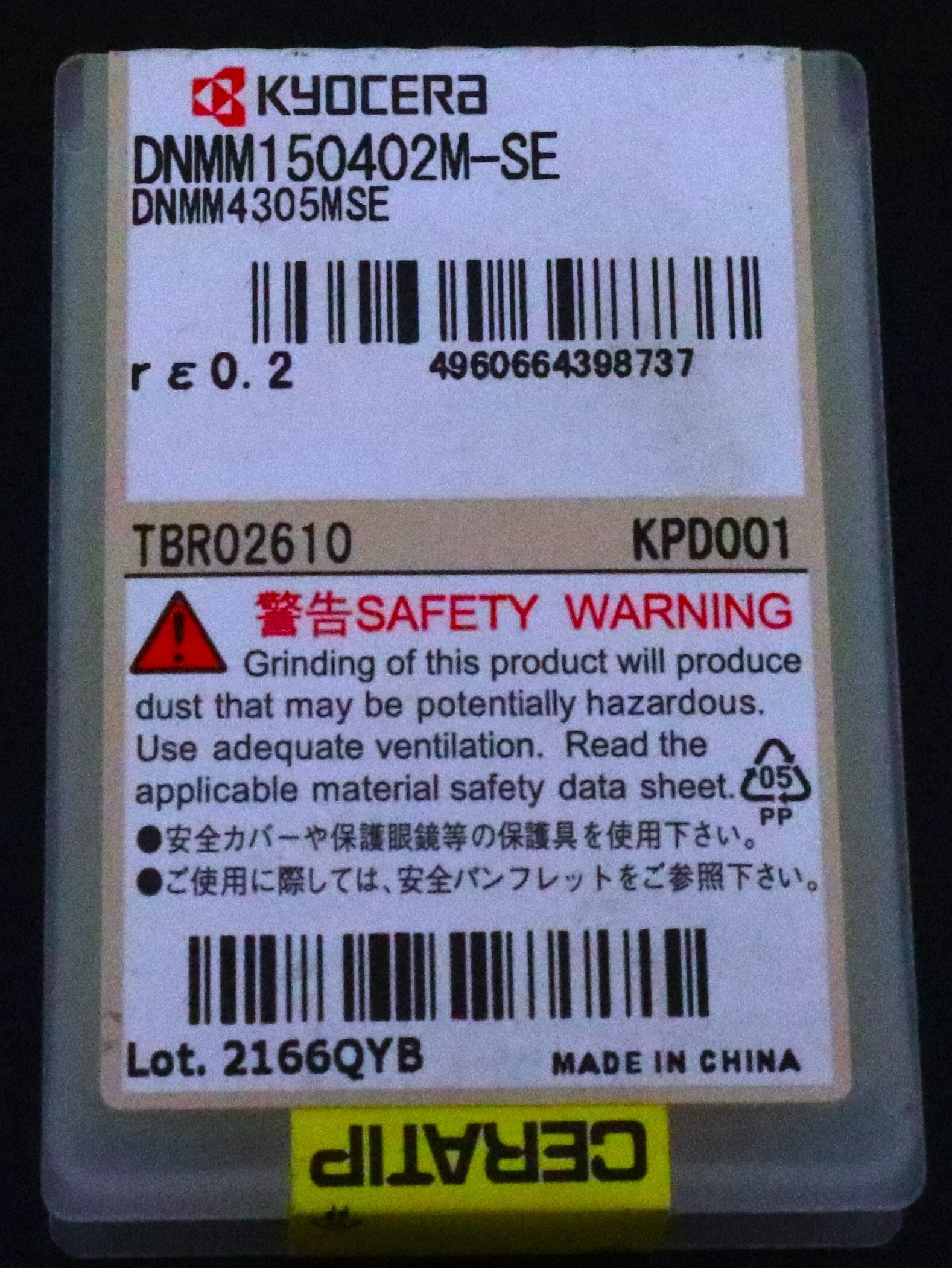 京セラ　 チップ　 DNMM150402M-SE 未使用