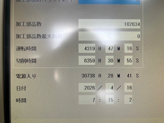 DMG森精機 立型マシニングセンター DuraVartical635eco