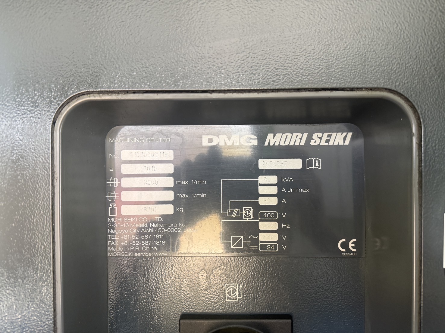 DMG森精機 立型マシニングセンター DuraVartical635eco