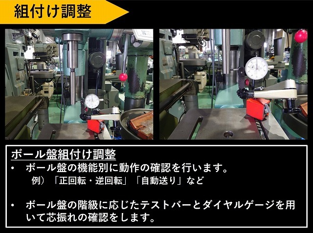遠州工業｜　エンコース タッピングボール盤｜タップボール盤 ESD-460BT