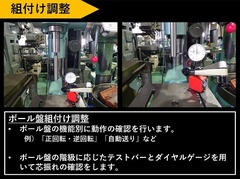 遠州工業｜　エンコース タッピングボール盤｜タップボール盤 ESD-460BT