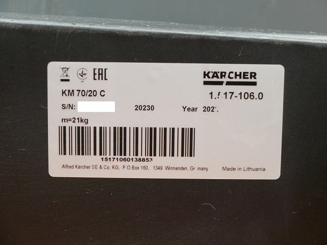ケルヒャー 掃除機 KM70/20C