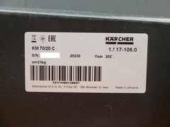 ケルヒャー 掃除機 KM70/20C