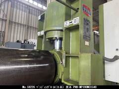 栗本 ベンディングロール(3本) PRB-MP190NC1540