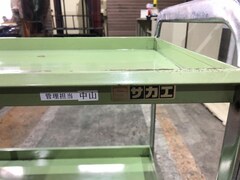 サカエ/SAKAE ツールワゴン 【ツールワゴン】W750xD490xH870(mm)