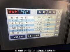 三井精機 スクリューコンプレッサー ZV-37AS4i-R