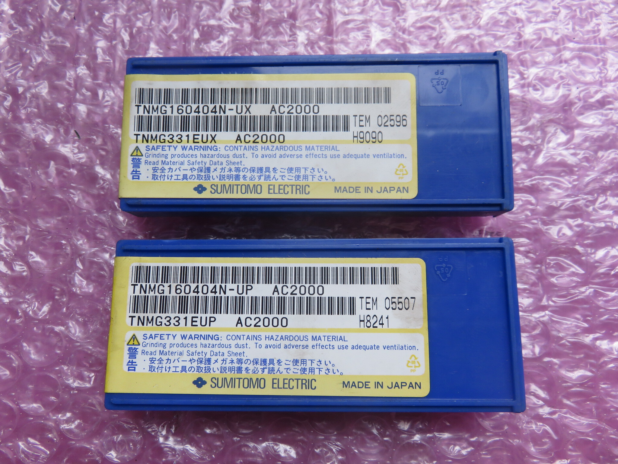 住友重機械工業 チップ 2個 TNMG160404N-UX,TNMG160404N-UP(AC2000)