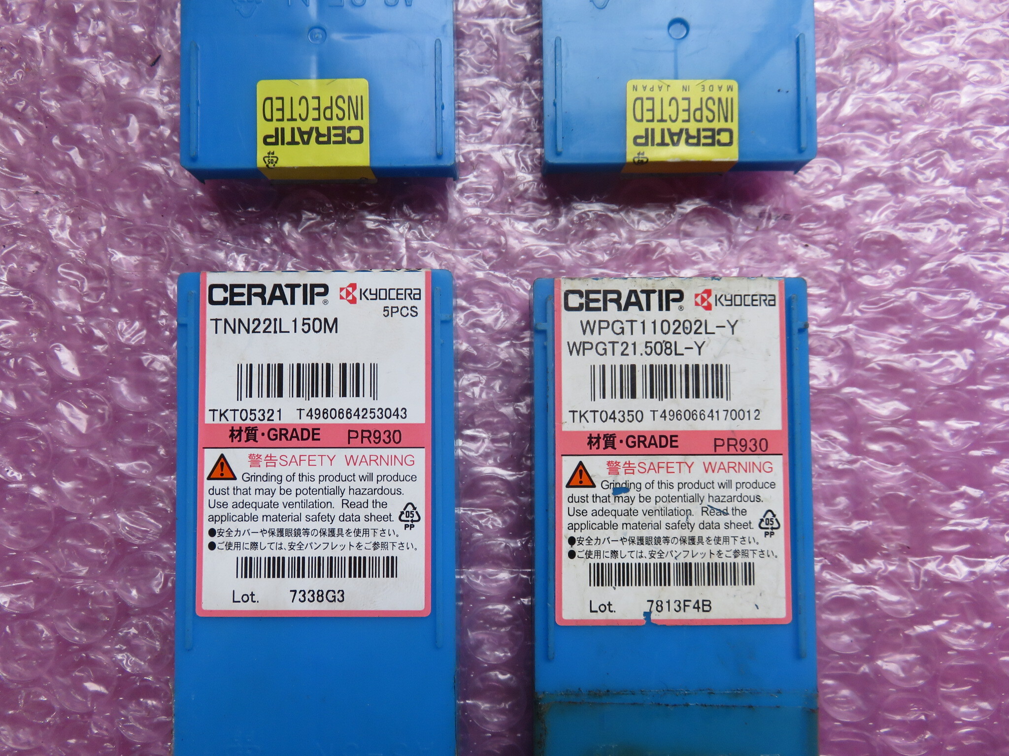 京セラ チップ 4個 様々な型式があります。　