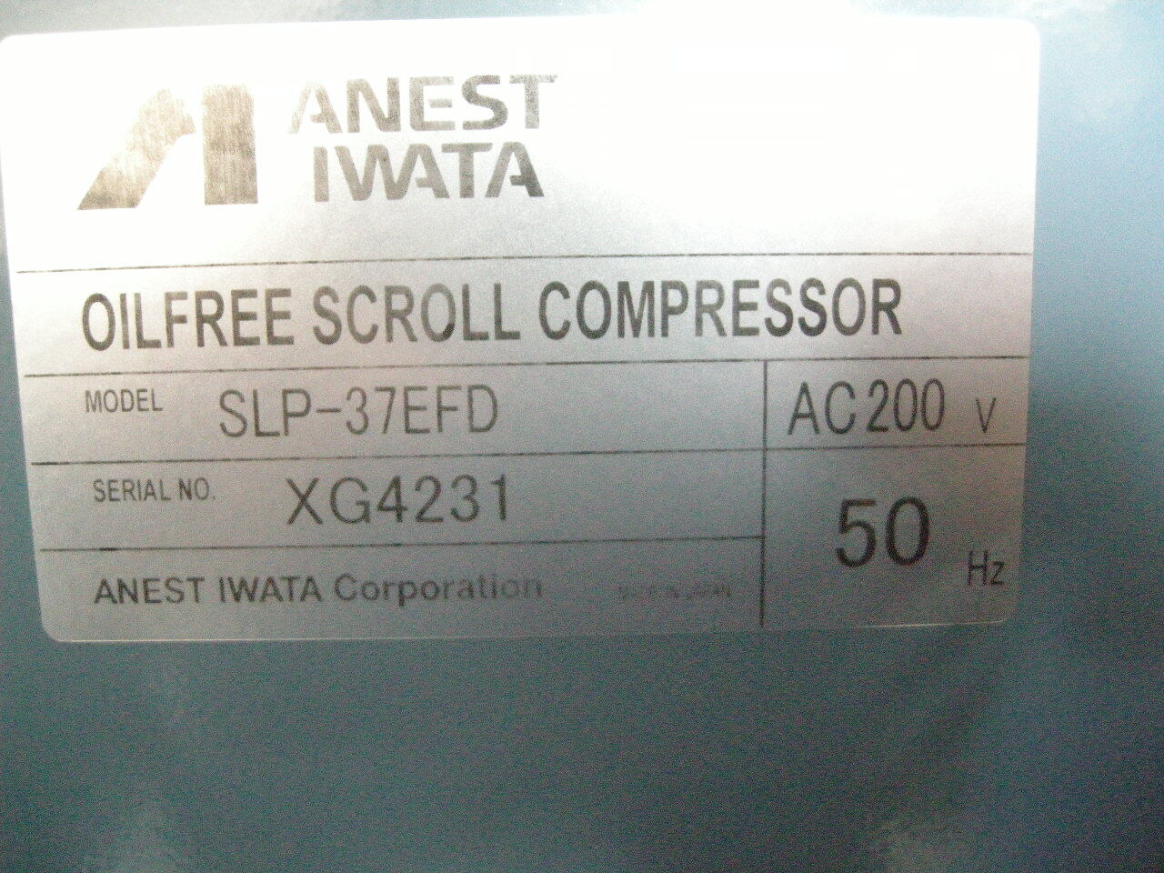アネスト岩田 ３．７ｋｗコンプレッサー SLP-37EFD