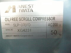 アネスト岩田 ３．７ｋｗコンプレッサー SLP-37EFD