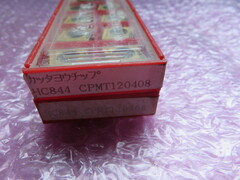 日立 チップ 2個 (HC844)CPMT120408
