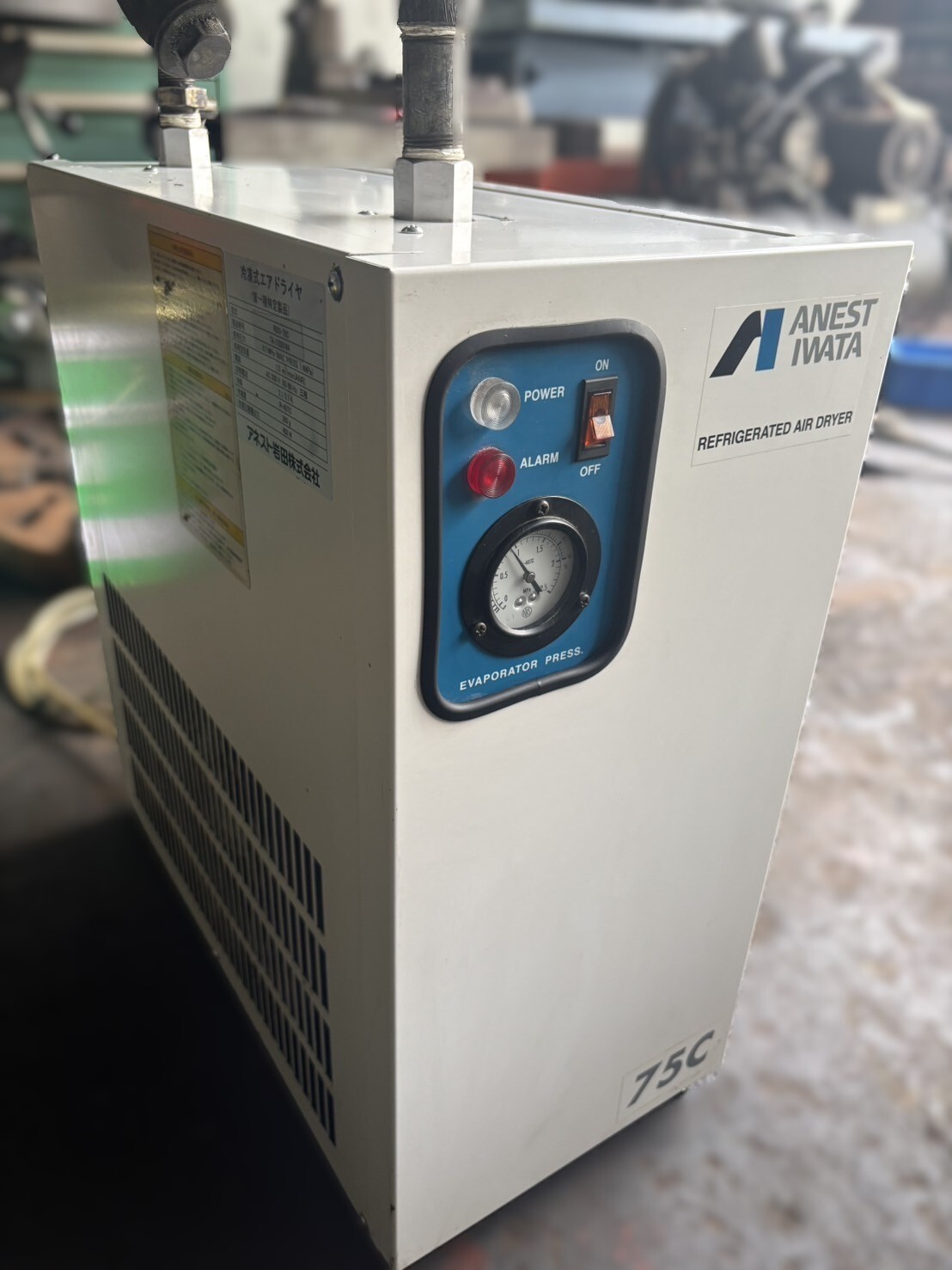 アネスト岩田 エアードライヤー RDG-75C