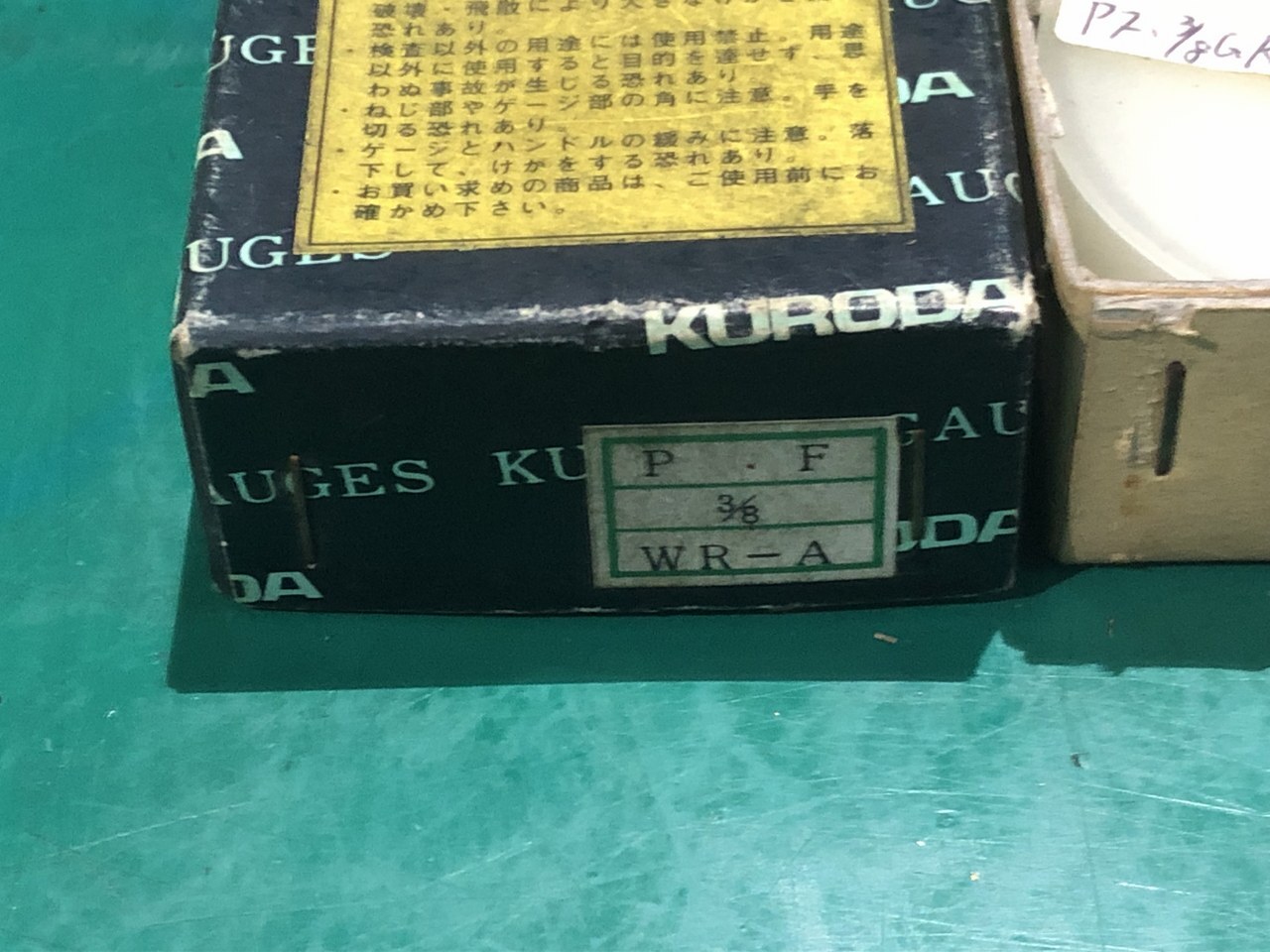 黒田精工 KKS ネジ・リングゲージ KHF5353C