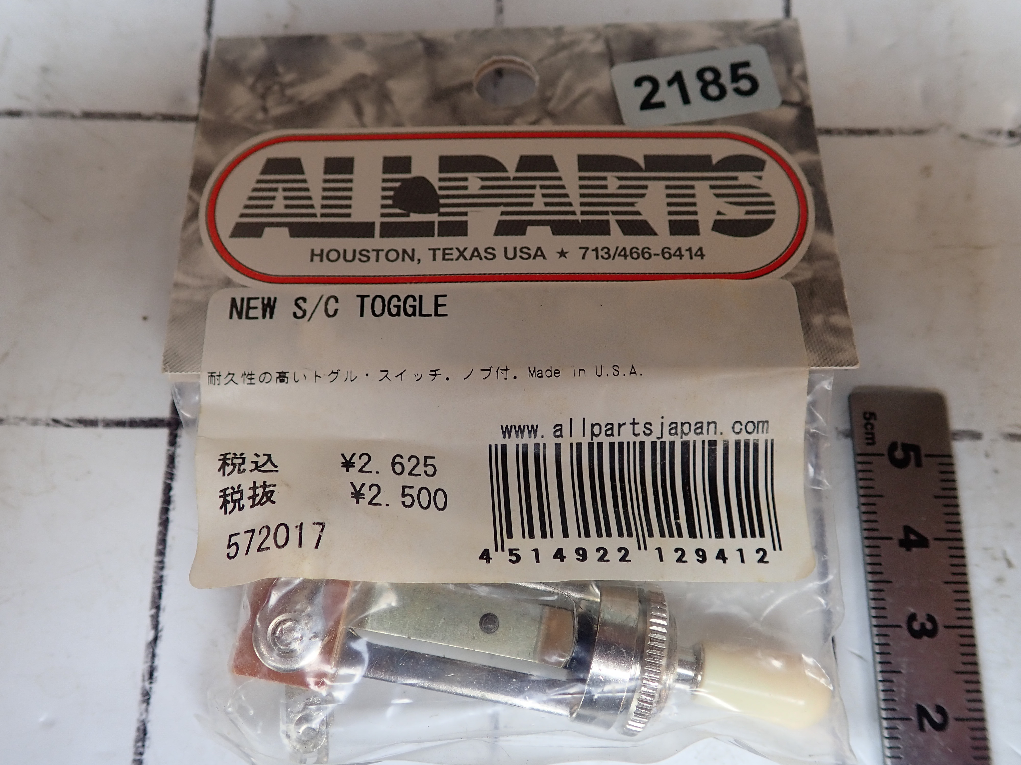 エレキギタートルグスイッチ　ノブ付き