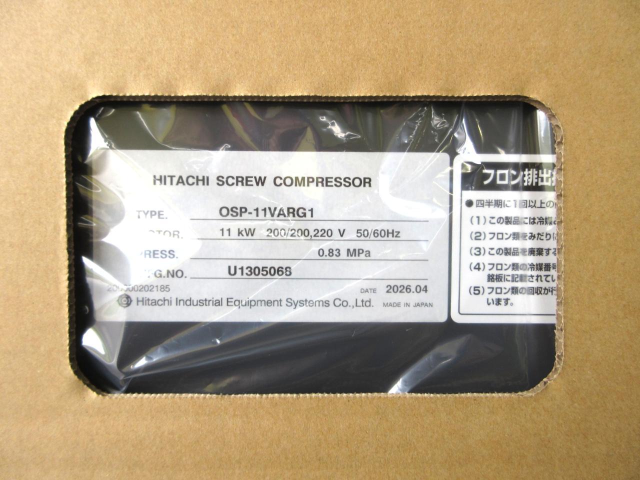 日立 インバータースクリューコンプレッサー OSP-11VARG1