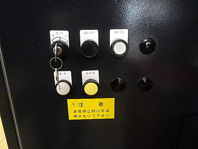 アマダ NCベンダー FBD1025NT