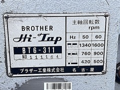 ブラザー タッピング盤 BT6-311