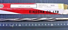 栄工舎 ニック入スプールリーマ　 　SKH54 7×1°×200　未使用