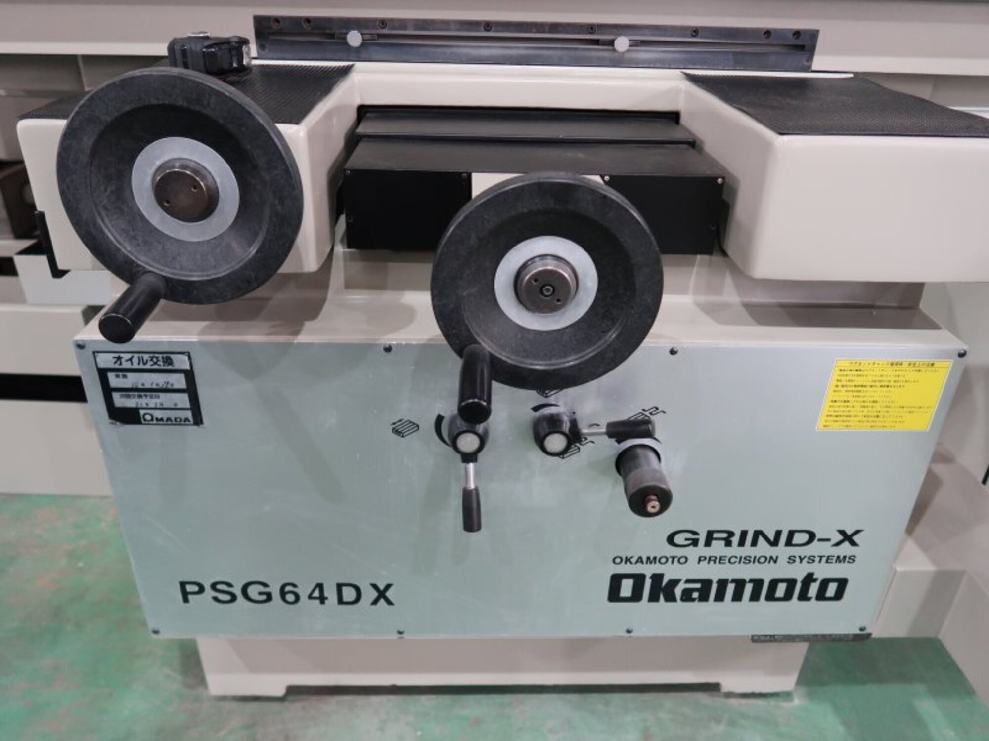 岡本工作機械 平面研削盤 PSG-64DX
