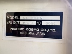 アケボノ 半自動梱包機 SL-575N