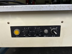アケボノ 半自動梱包機 SL-575N