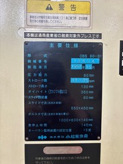 コマツ プレス OBS80-3B