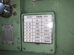 大阪機工 立フライス MH-3VII