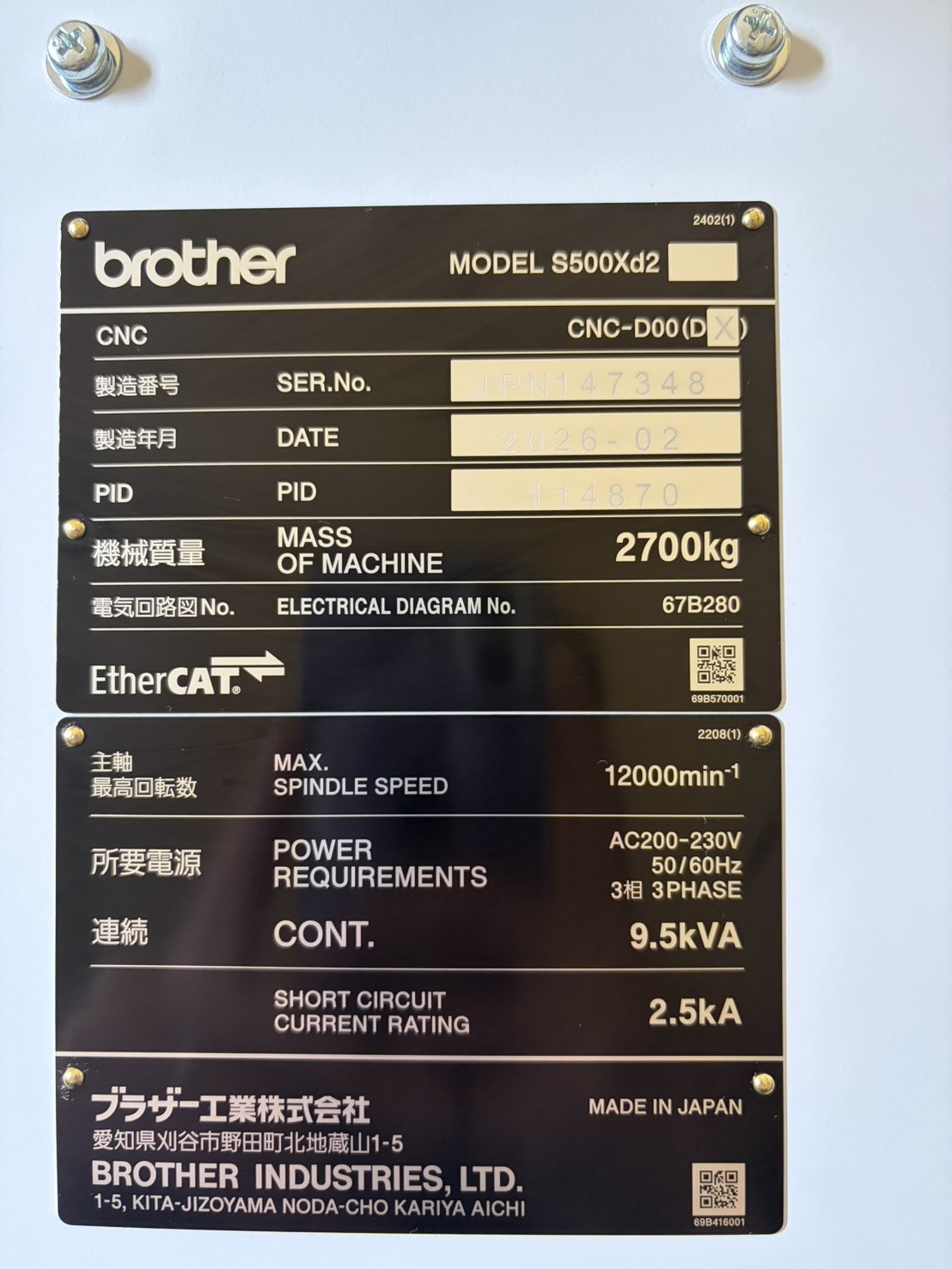 ブラザー マシニングセンタ S500Xd2 12K BT30 21ATC仕様