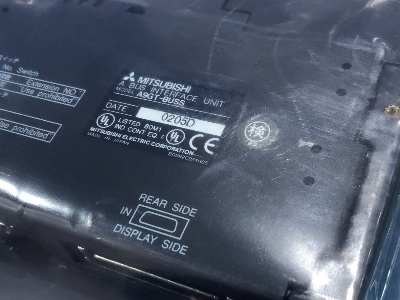 三菱/MITSUBISHI グラフィックオペレーションターミナル A975GOT-TBA-B