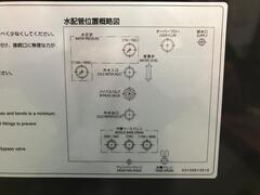 オリオン機械 冷却水循環装置 RKE5500A-V