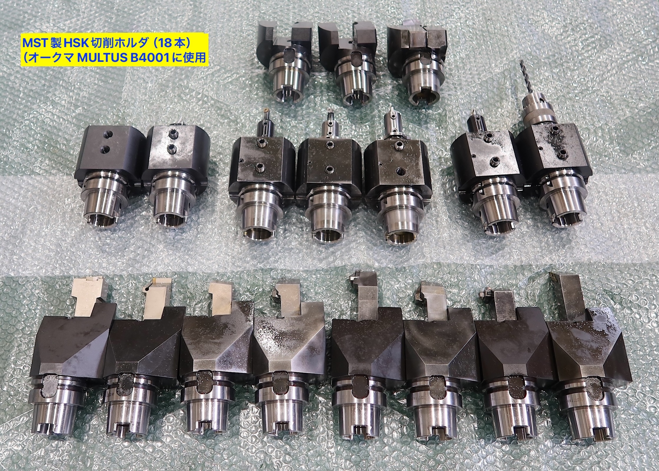 MST HSKツール HSK-T63-SV2525R-105等