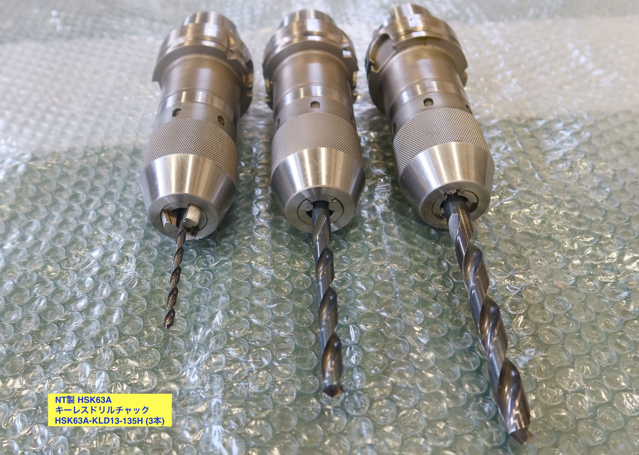 エヌティーツール HSKツール HSK63A-KLD13-135H