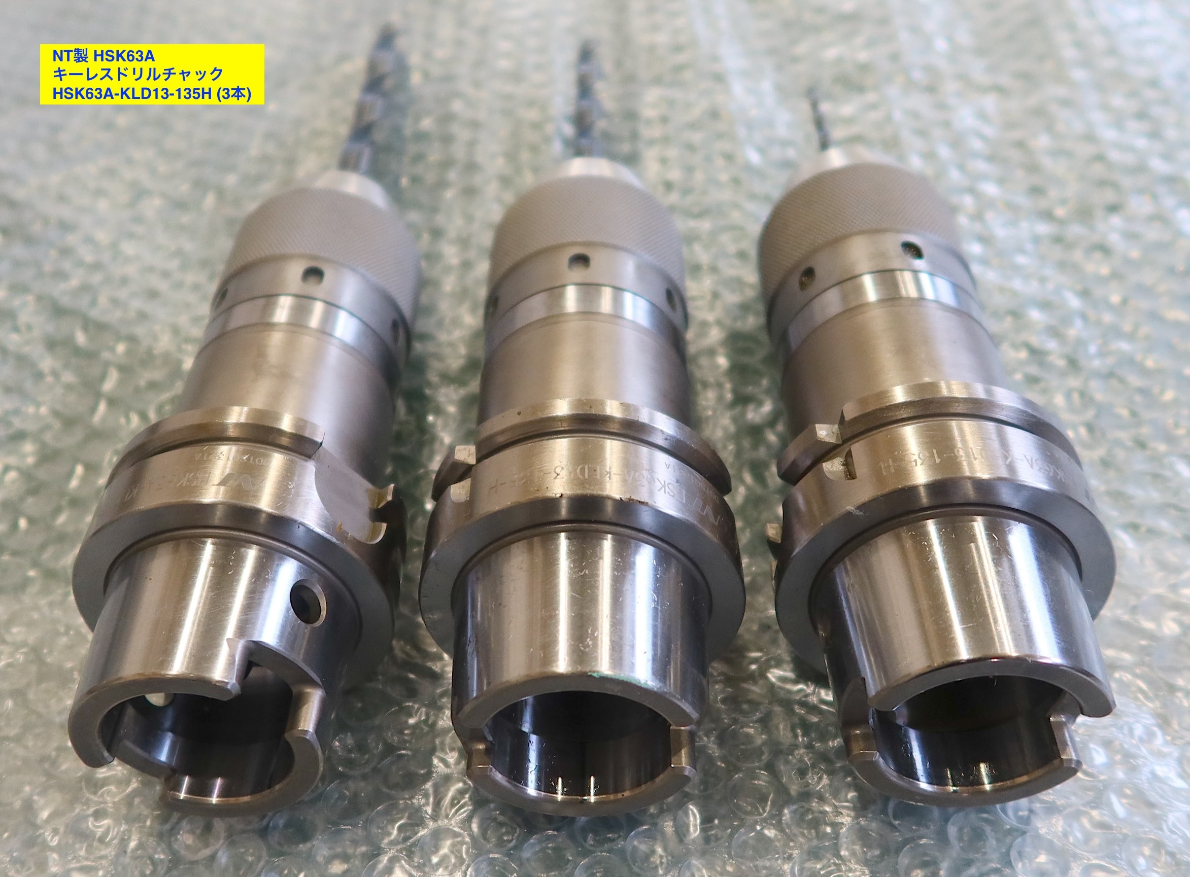 エヌティーツール HSKツール HSK63A-KLD13-135H
