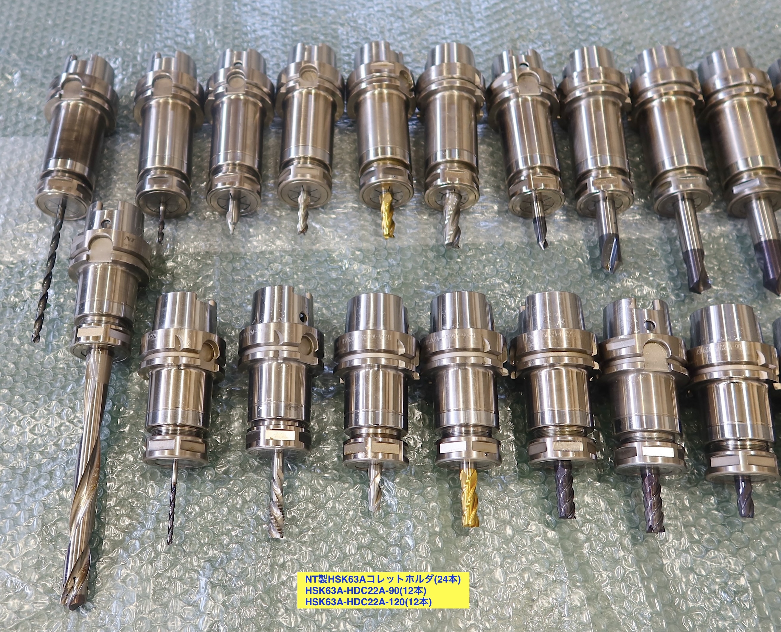 エヌティーツール HSKツール HSK63A-HDC22A-90等