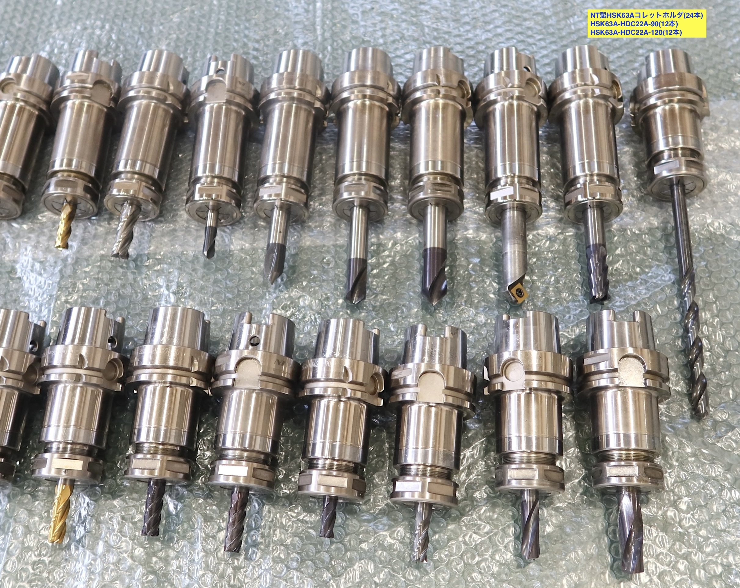 エヌティーツール HSKツール HSK63A-HDC22A-90等