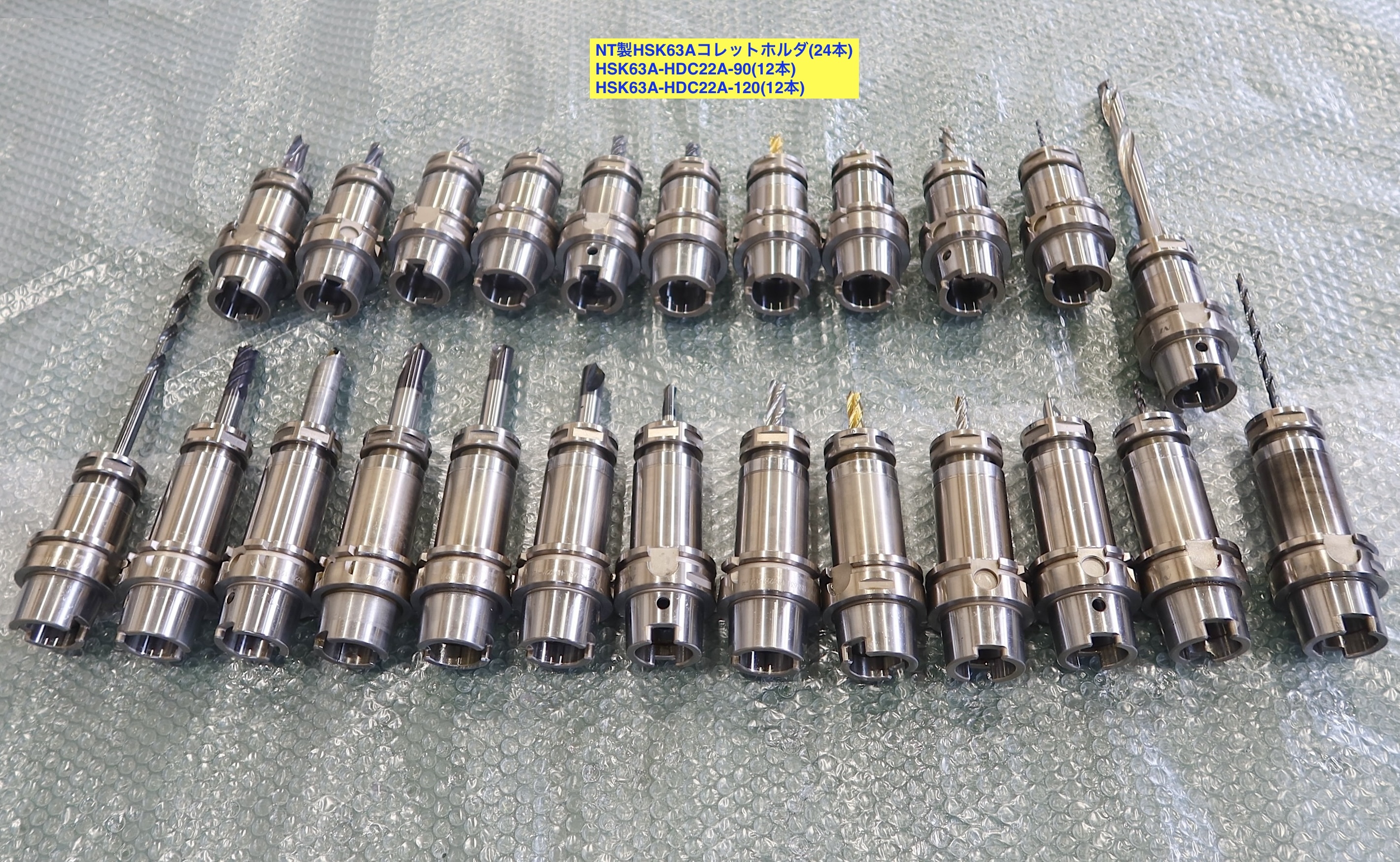 エヌティーツール HSKツール HSK63A-HDC22A-90等