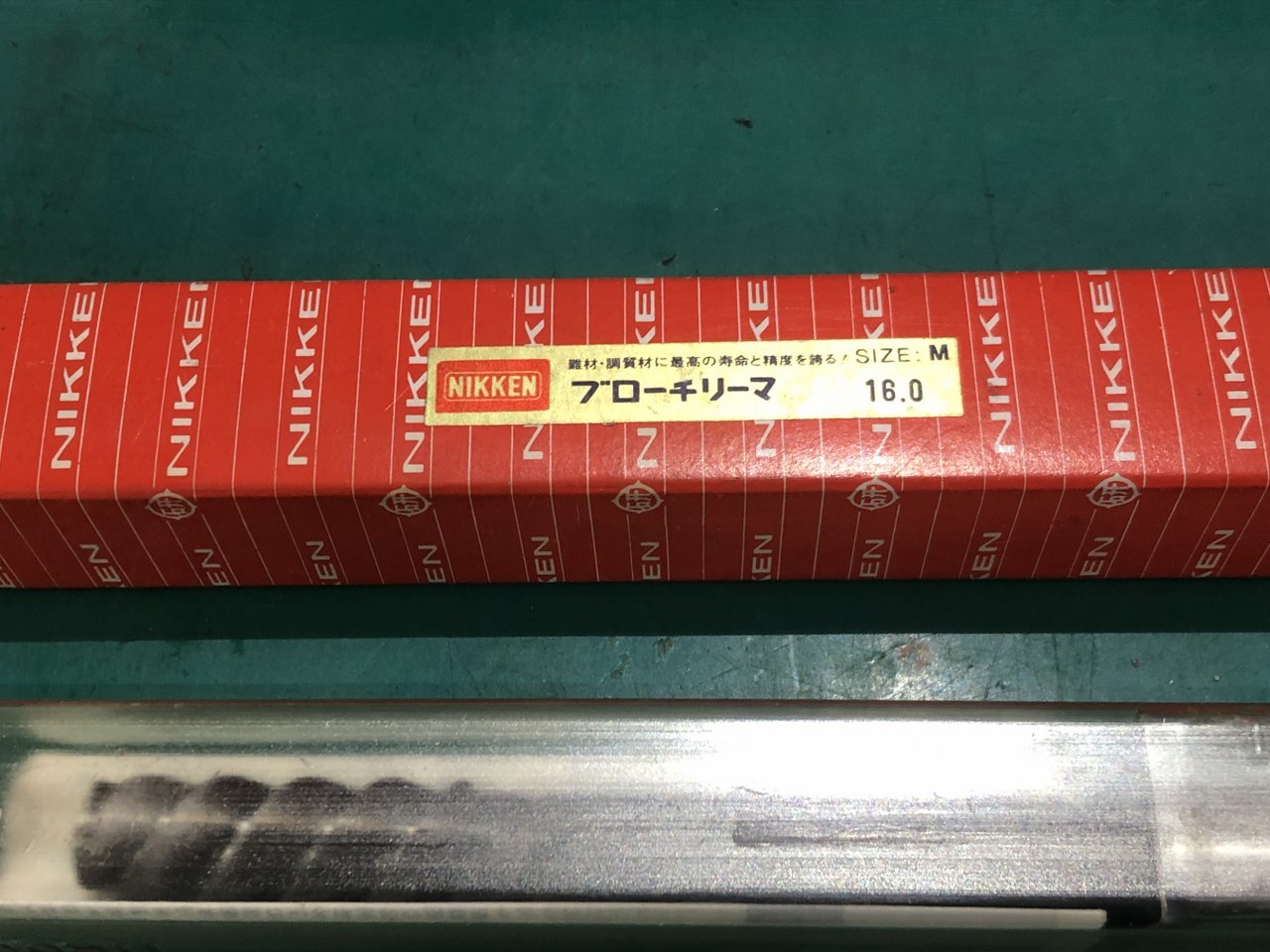 日研工作所 ブローチリーマ φ16