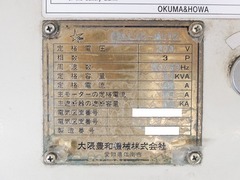 大隈豊和機械 立形マシニングセンタ MILLAC-611V
