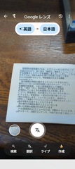 Bell Telephone Laboratories　（ベル電話研究所） 生体神経細胞の電子回路基板 人工ニューロン