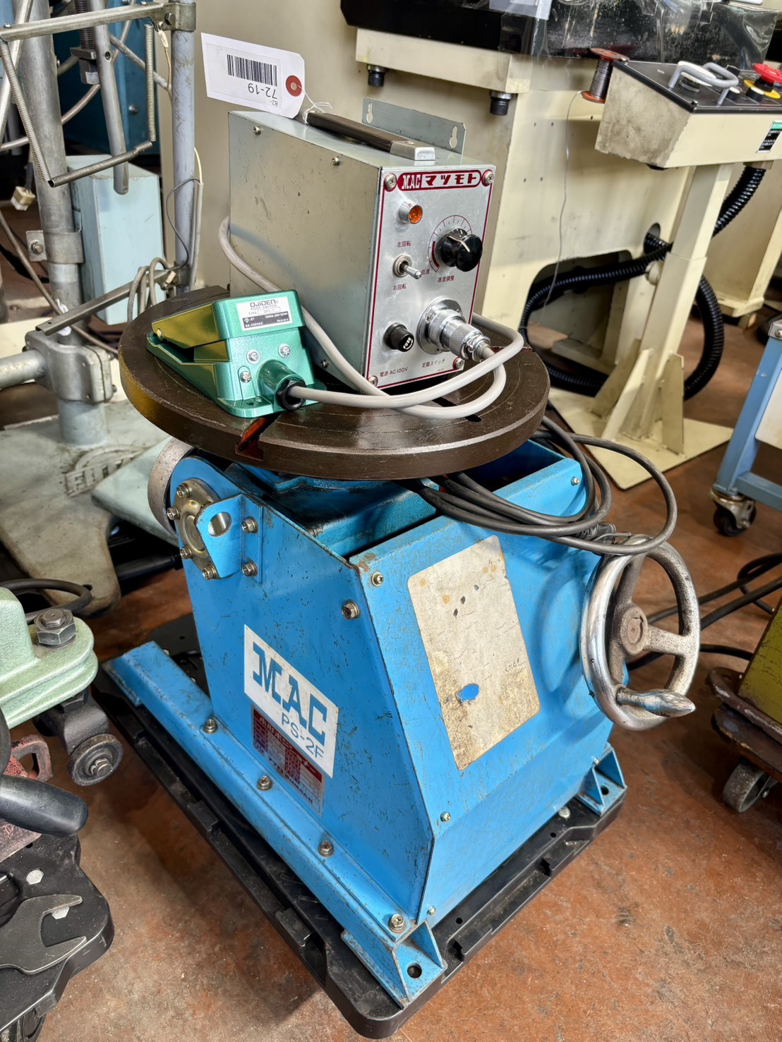 マツモト機械 ポジショナー PS-2F-10