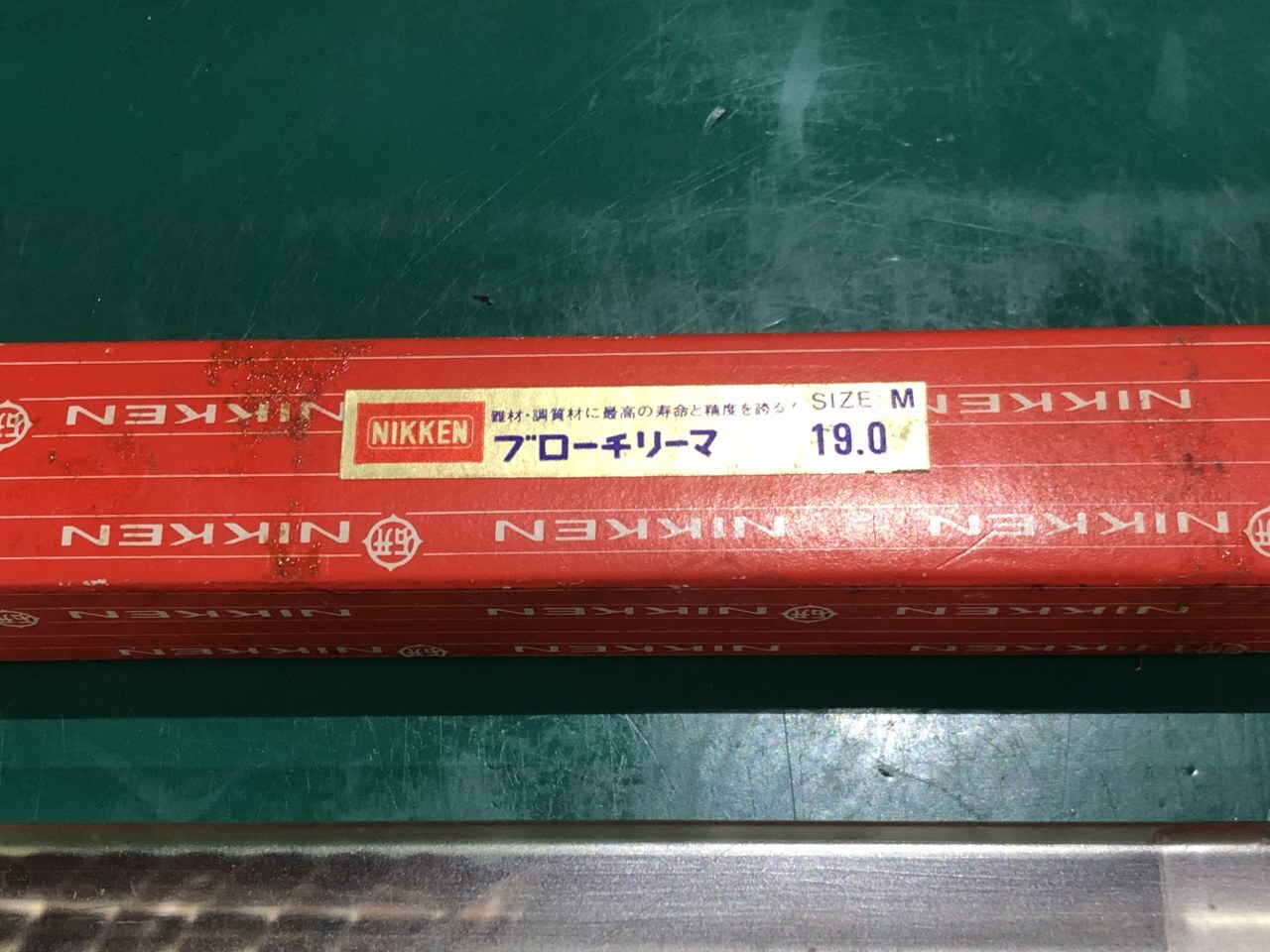 日研工作所 ブローチリーマ φ19