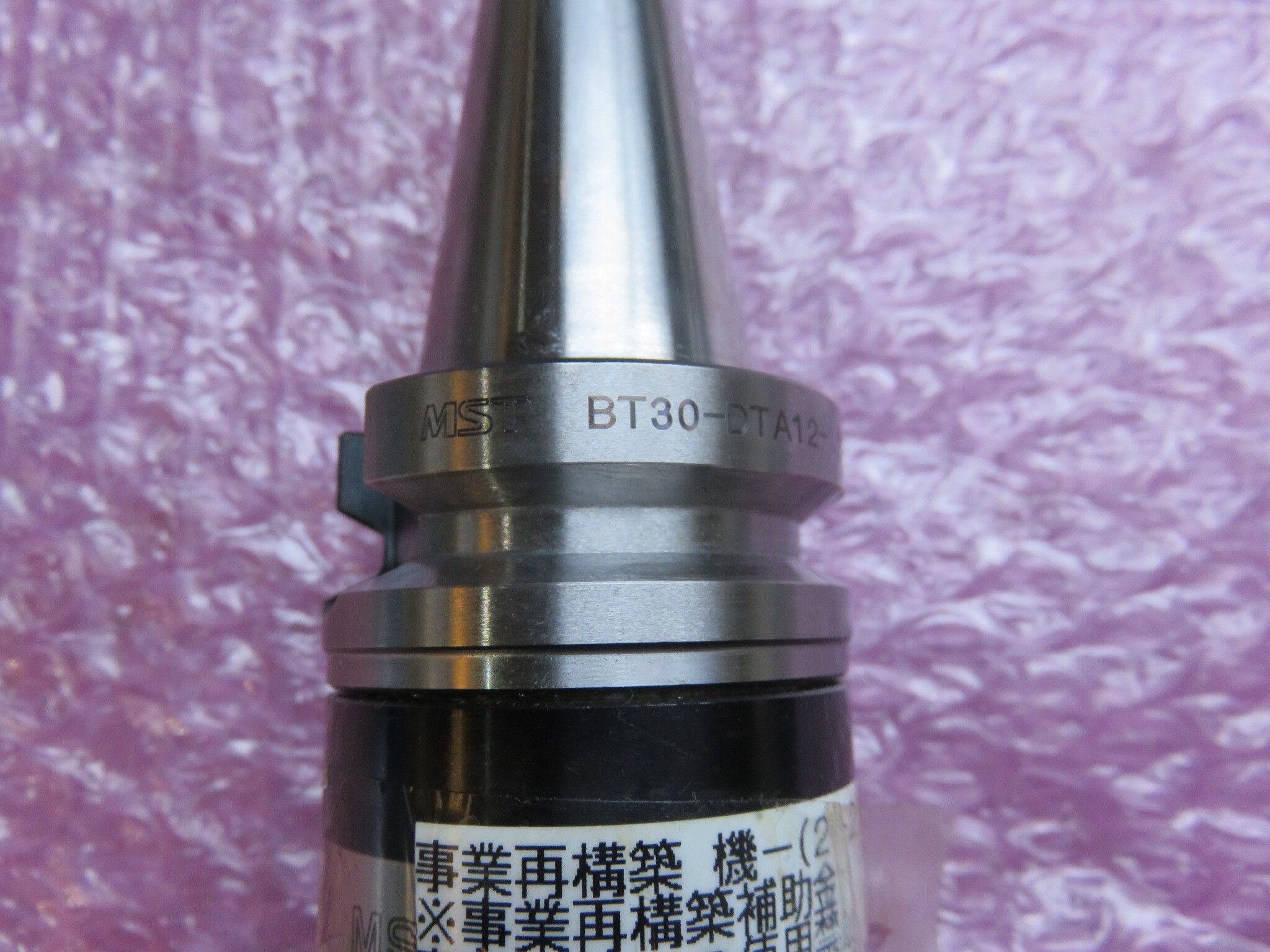 MST/溝口鉄工所 コレットホルダー  BT30-DTA12-120