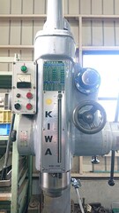 紀和 直立ボール盤 KUD-700