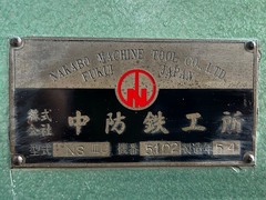 中坊 スロッター NS3D