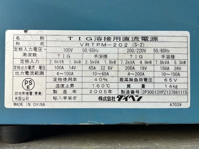 ダイヘン TIG溶接機 VRTPM202